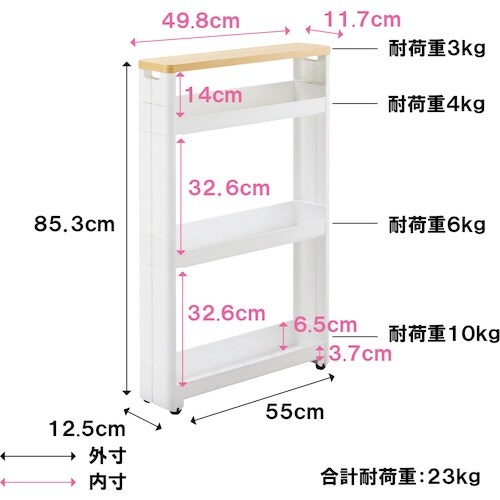 不動技研 スマートワゴンFit WT55−4段 W