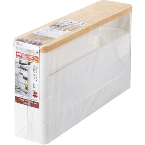 不動技研 スマートワゴンFit WT55−4段 W