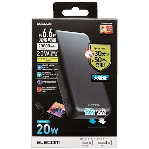 ELECOM モバイルバッテリー 20000mAh