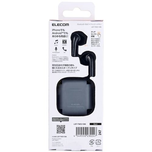 ELECOM Bluetoothイヤホン 完全ワイ