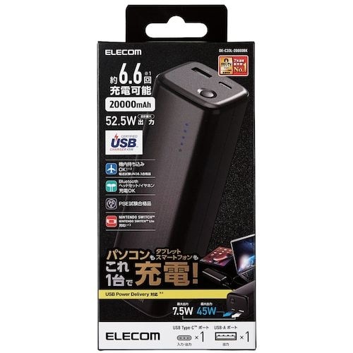 ELECOM モバイルバッテリー USB PD認証