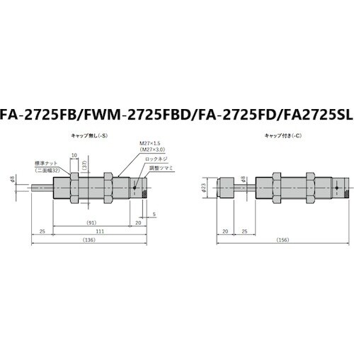 不二ラテックス ショックアブソーバ調整式