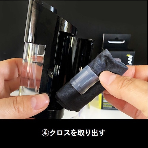 bolle 【売切廃番】B−clean 曇り止めキ