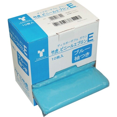 竹虎 ビニールエプロンE 10枚入