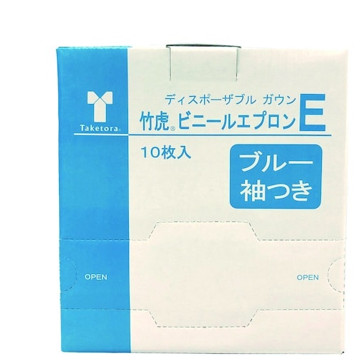 竹虎 ビニールエプロンE 10枚入