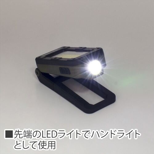 アストロプロダクツ AP 充電式 フォールディング