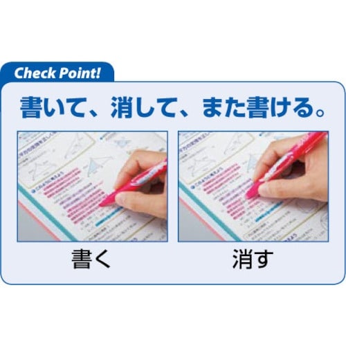 PILOT フリクションラインマーカー フリクショ