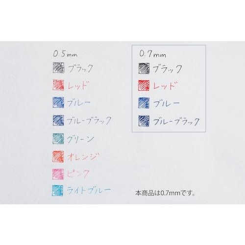 PILOT 消せるボールペン フリクションボールノ