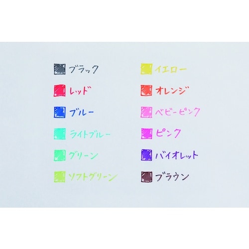 PILOT 消せるカラーペン フリクションカラーズ