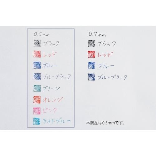 PILOT 消せるボールペン フリクションボールノ