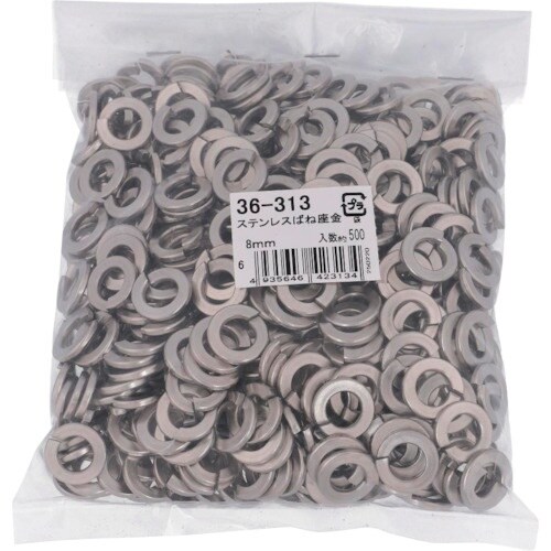 OHSATO ステンレススプリングワッシャー8MM