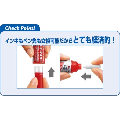 PILOT ホワイトボードマーカー 中字・大型 ブ