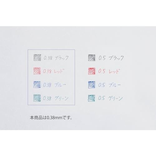 PILOT 消せるボールペン フリクションボール4