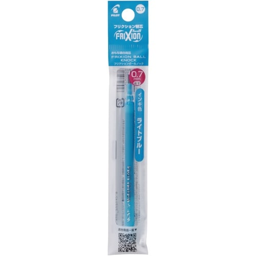PILOT フリクションボールペン替芯 0.7 ラ
