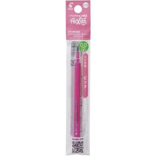 PILOT フリクションボールペン替芯 0.5 ピ