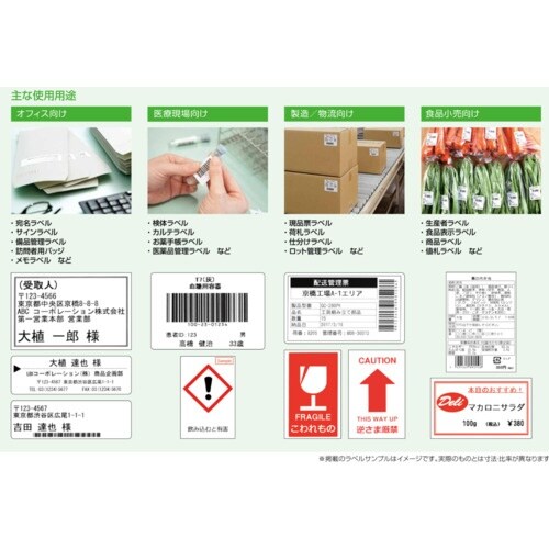 brother 2インチ感熱ラベルプリンター”QL