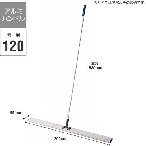 コンドル プロテック 除塵モップ ダスターモップ