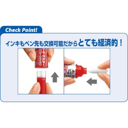 PILOT ホワイトボードマーカー 中字・大型 ブ