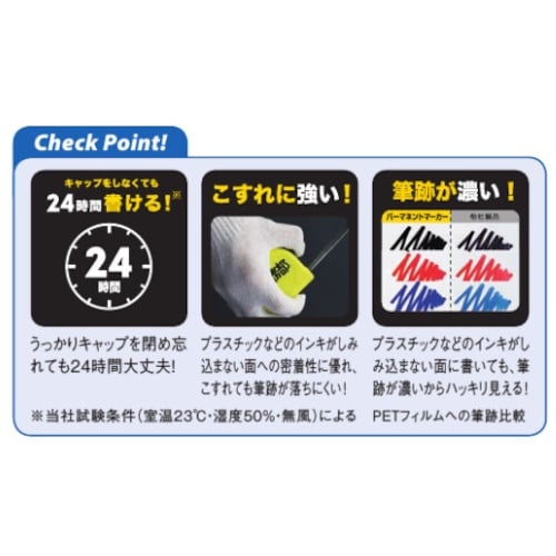 PILOT 油性マーカー パーマネントマーカー10