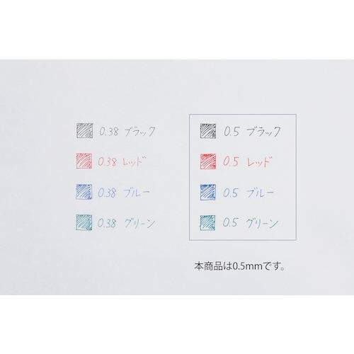 PILOT 消せるボールペン フリクションボール4