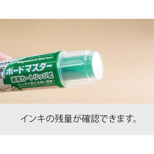 PILOT ホワイトボードマーカー ボードマスター