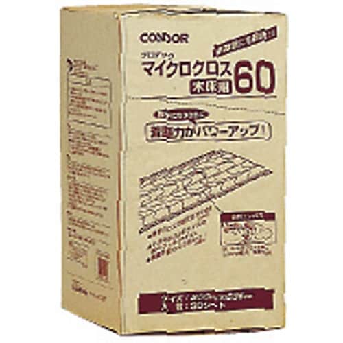 コンドル プロテック ダスターモップ用クロス マイ