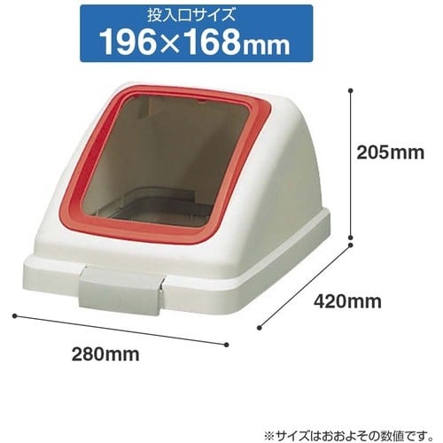 コンドル 屋内用屑入れ リサイクルトラッシュECO