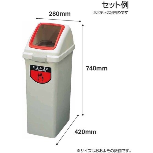 コンドル 屋内用屑入れ リサイクルトラッシュECO