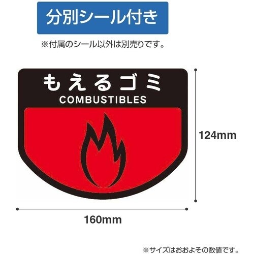 コンドル 屋内用屑入れ リサイクルトラッシュECO