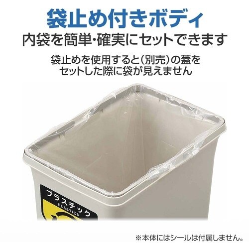 コンドル 屋内用屑入れ リサイクルトラッシュECO