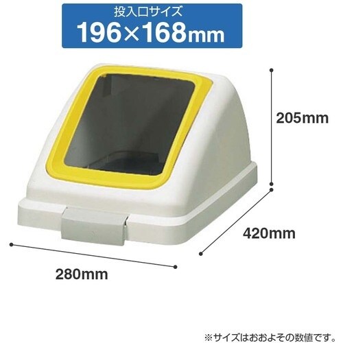 コンドル 屋内用屑入れ リサイクルトラッシュECO
