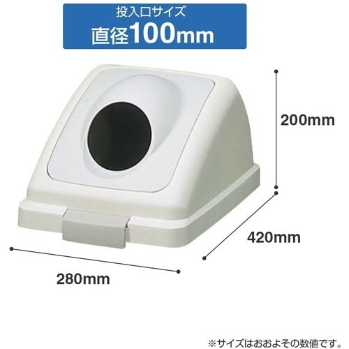 コンドル 屋内用屑入れ リサイクルトラッシュECO