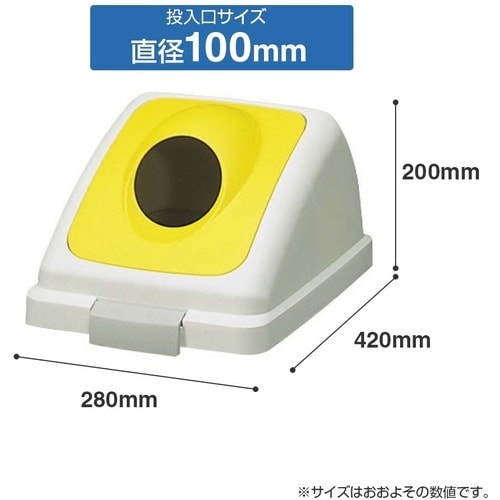 コンドル 屋内用屑入れ リサイクルトラッシュECO