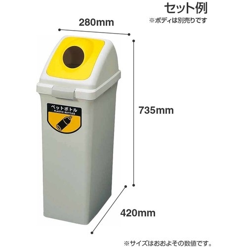 コンドル 屋内用屑入れ リサイクルトラッシュECO