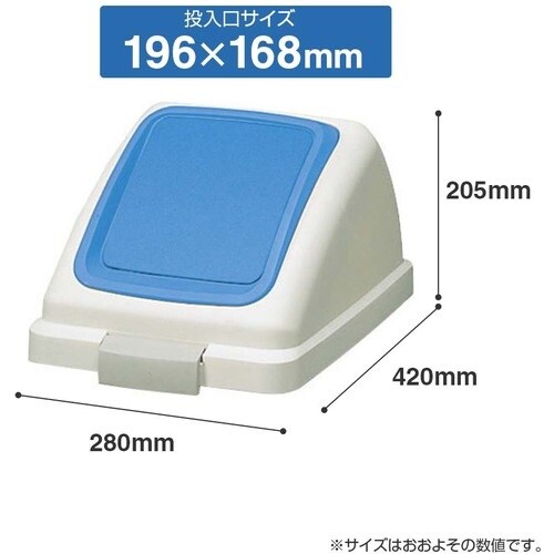 コンドル 屋内用屑入れ リサイクルトラッシュECO