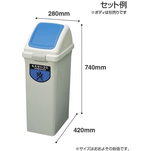 コンドル 屋内用屑入れ リサイクルトラッシュECO