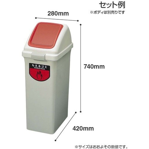 コンドル 屋内用屑入れ リサイクルトラッシュECO