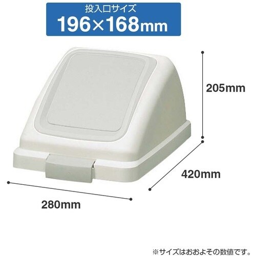 コンドル 屋内用屑入れ リサイクルトラッシュECO