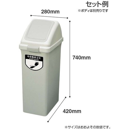 コンドル 屋内用屑入れ リサイクルトラッシュECO