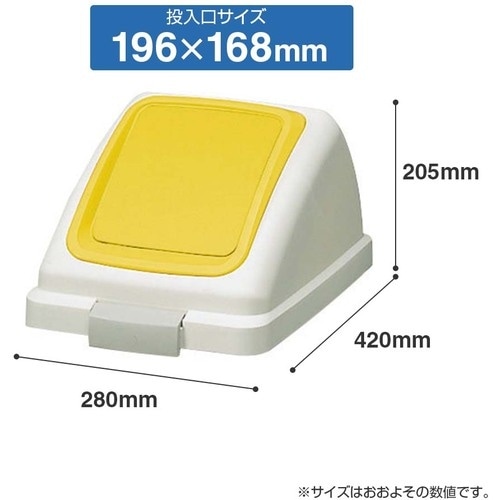 コンドル 屋内用屑入れ リサイクルトラッシュECO