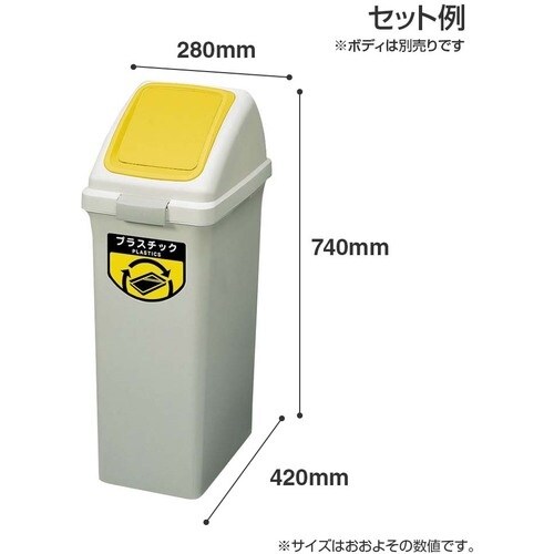 コンドル 屋内用屑入れ リサイクルトラッシュECO