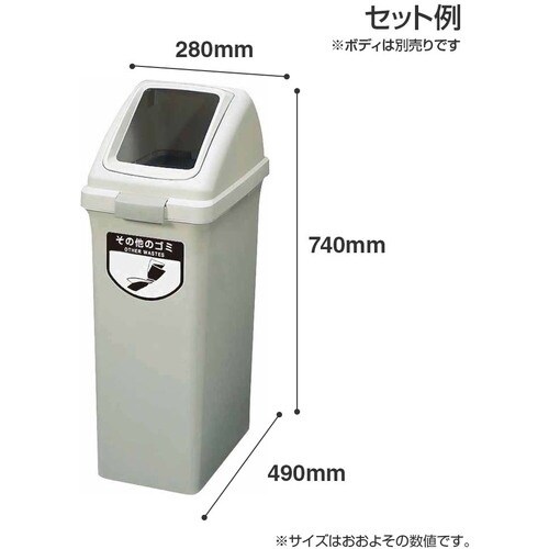 コンドル 屋内用屑入れ リサイクルトラッシュECO