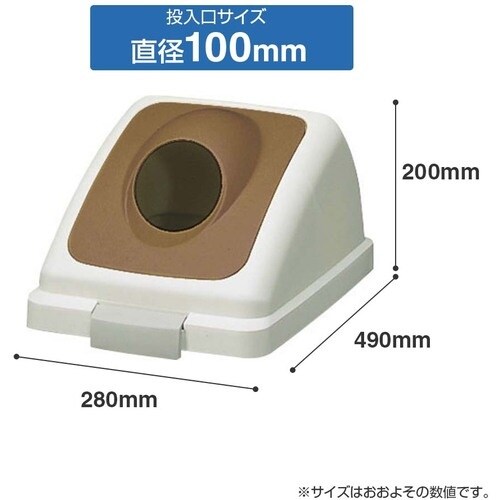 コンドル 屋内用屑入れ リサイクルトラッシュECO