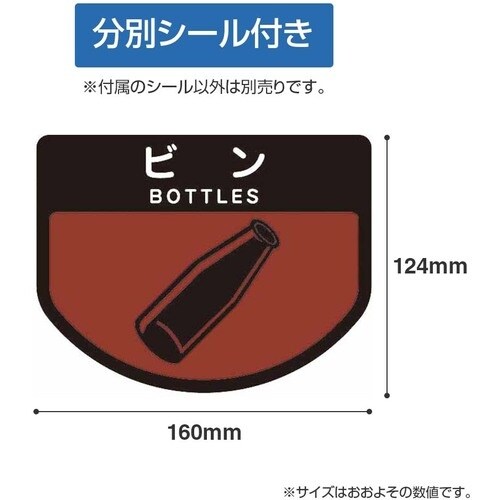 コンドル 屋内用屑入れ リサイクルトラッシュECO