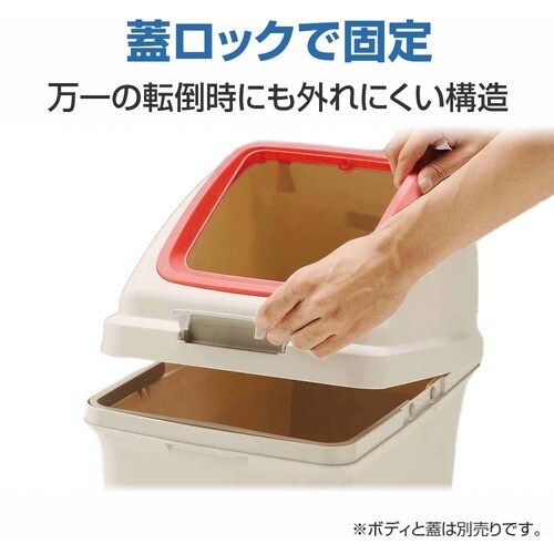 コンドル 屋内用屑入れ リサイクルトラッシュECO