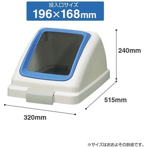 コンドル 屋内用屑入れ リサイクルトラッシュECO