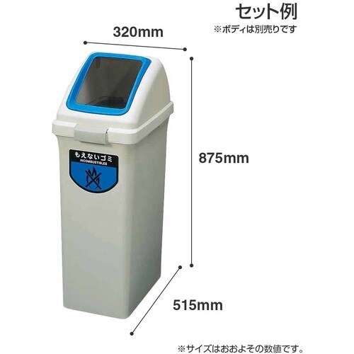 コンドル 屋内用屑入れ リサイクルトラッシュECO