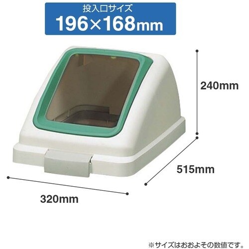 コンドル 屋内用屑入れ リサイクルトラッシュECO