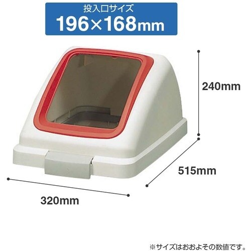 コンドル 屋内用屑入れ リサイクルトラッシュECO
