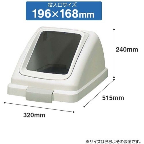 コンドル 屋内用屑入れ リサイクルトラッシュECO